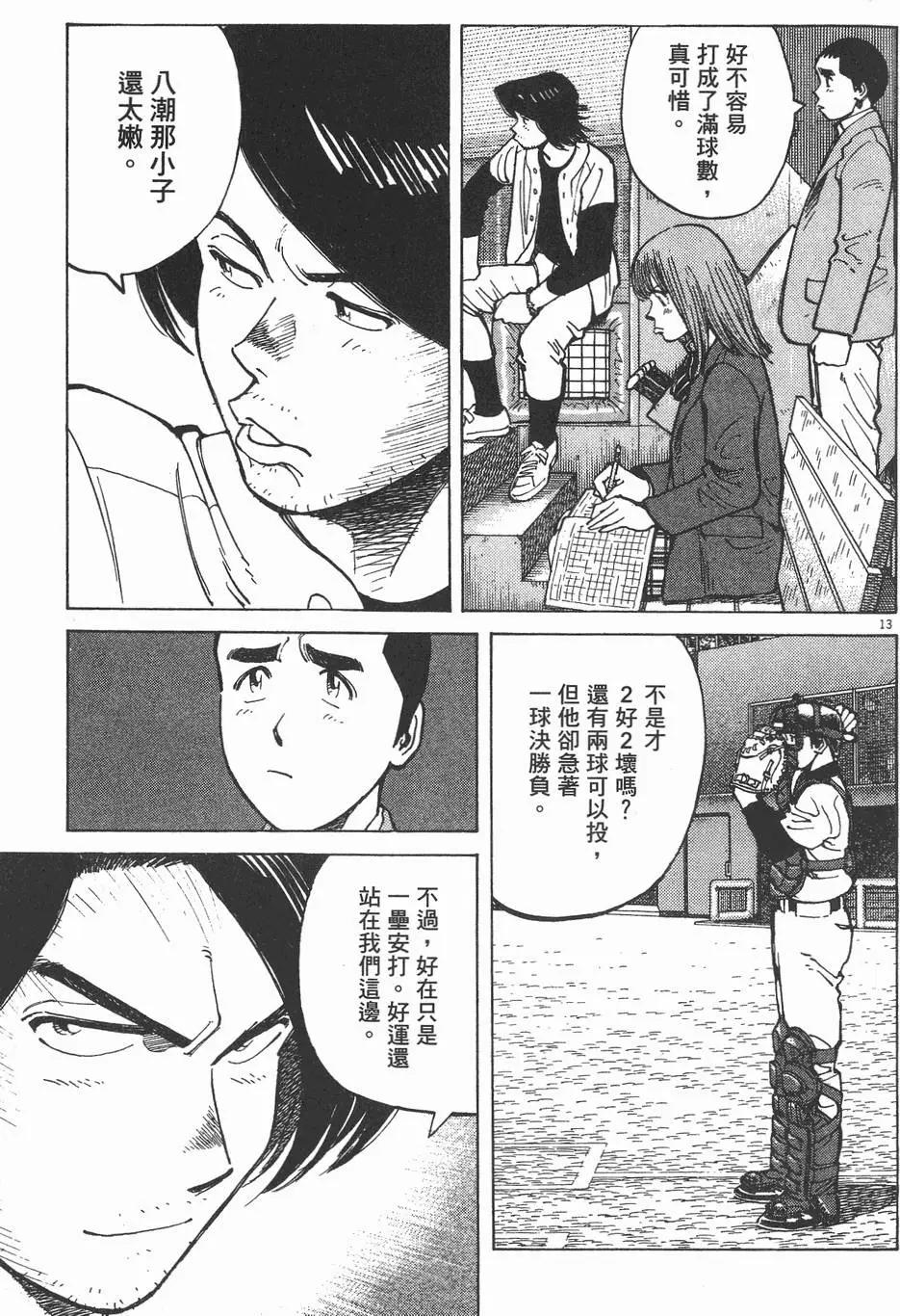 第 57 页