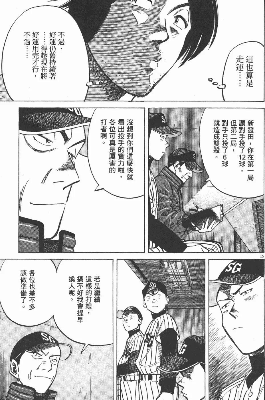 第 59 页