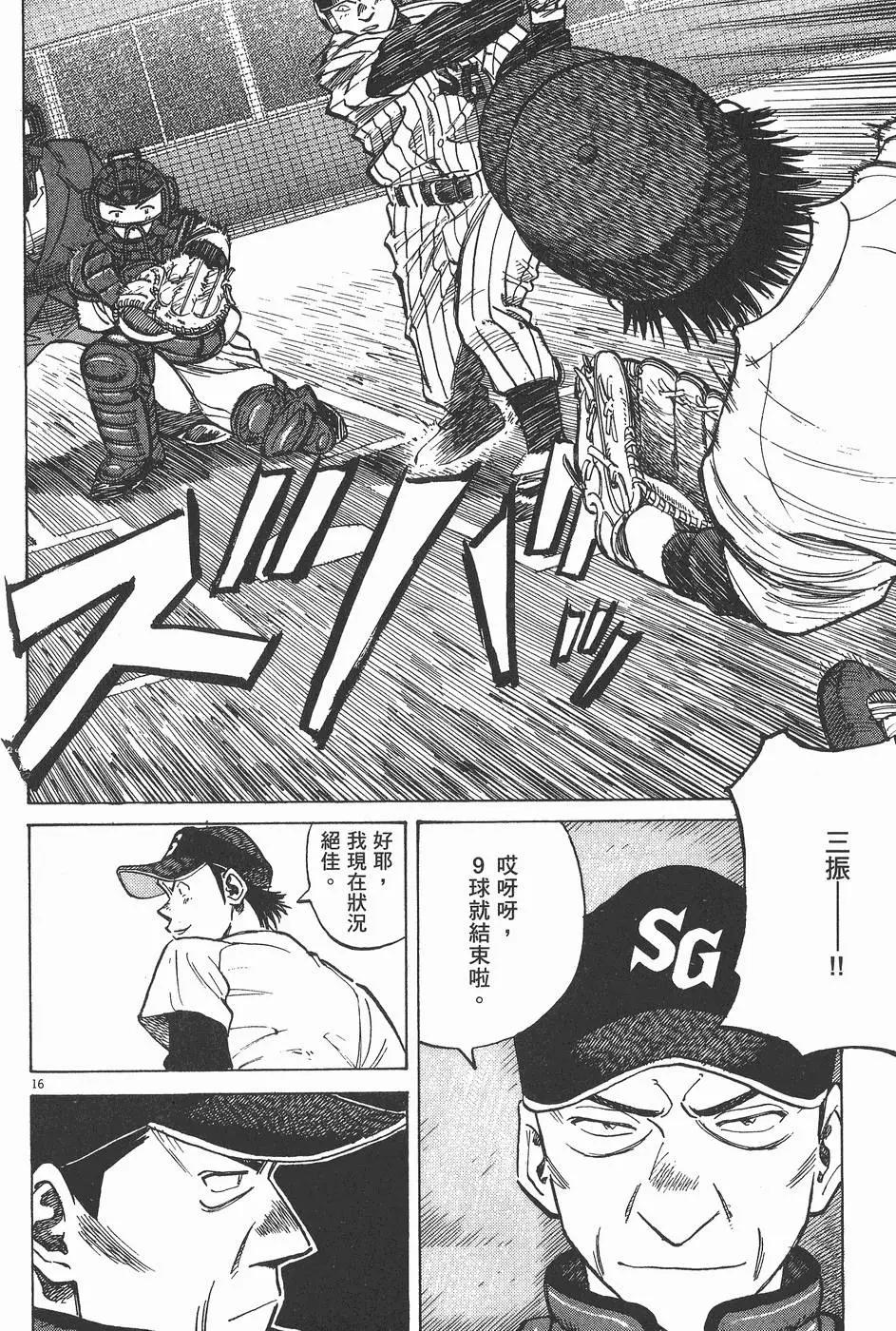 第 60 页