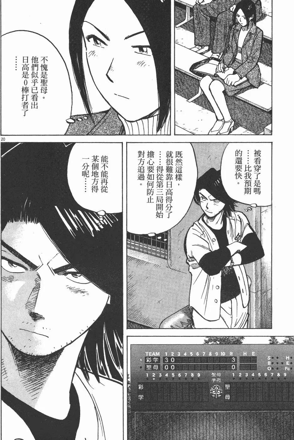 第 64 页