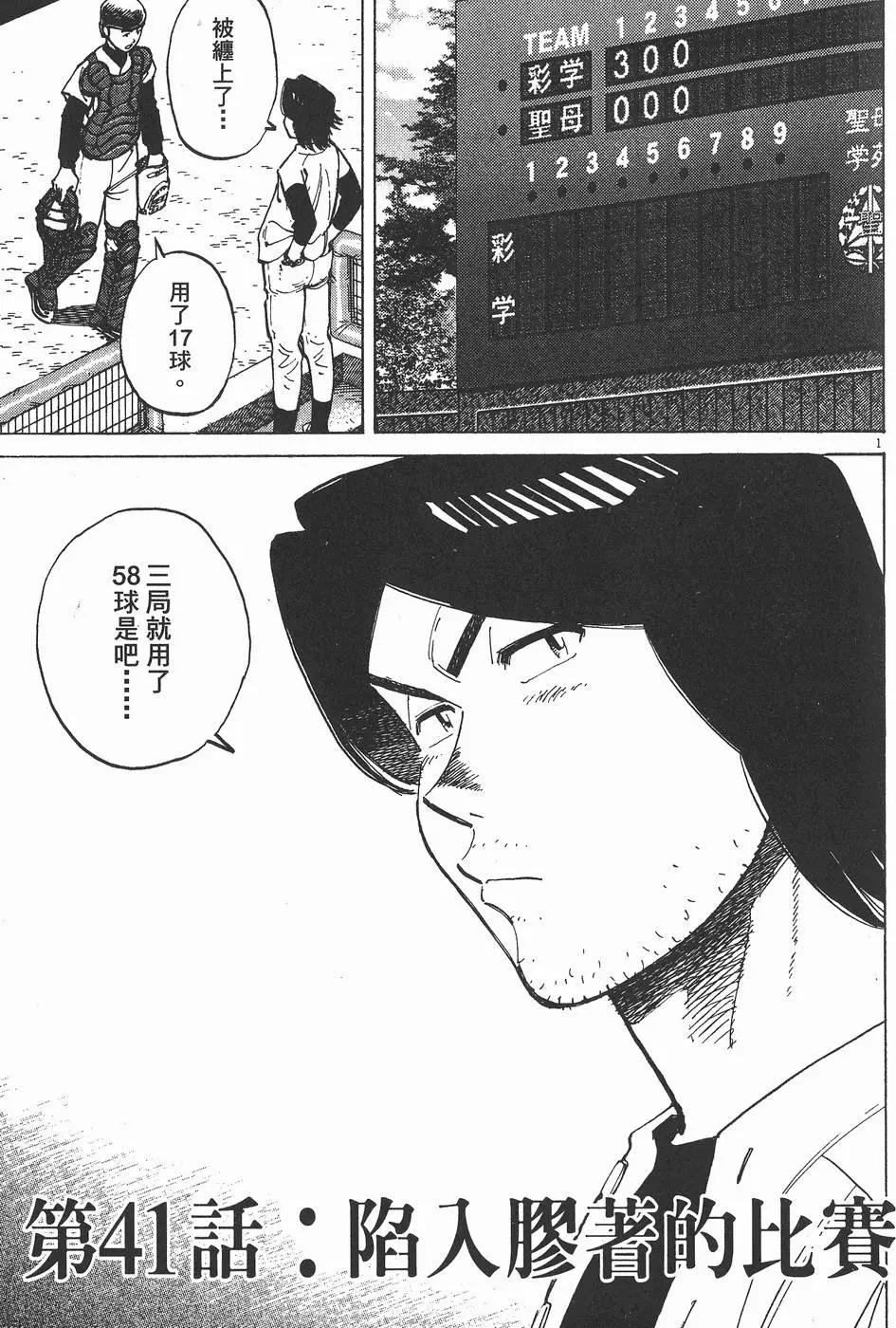 第 65 页