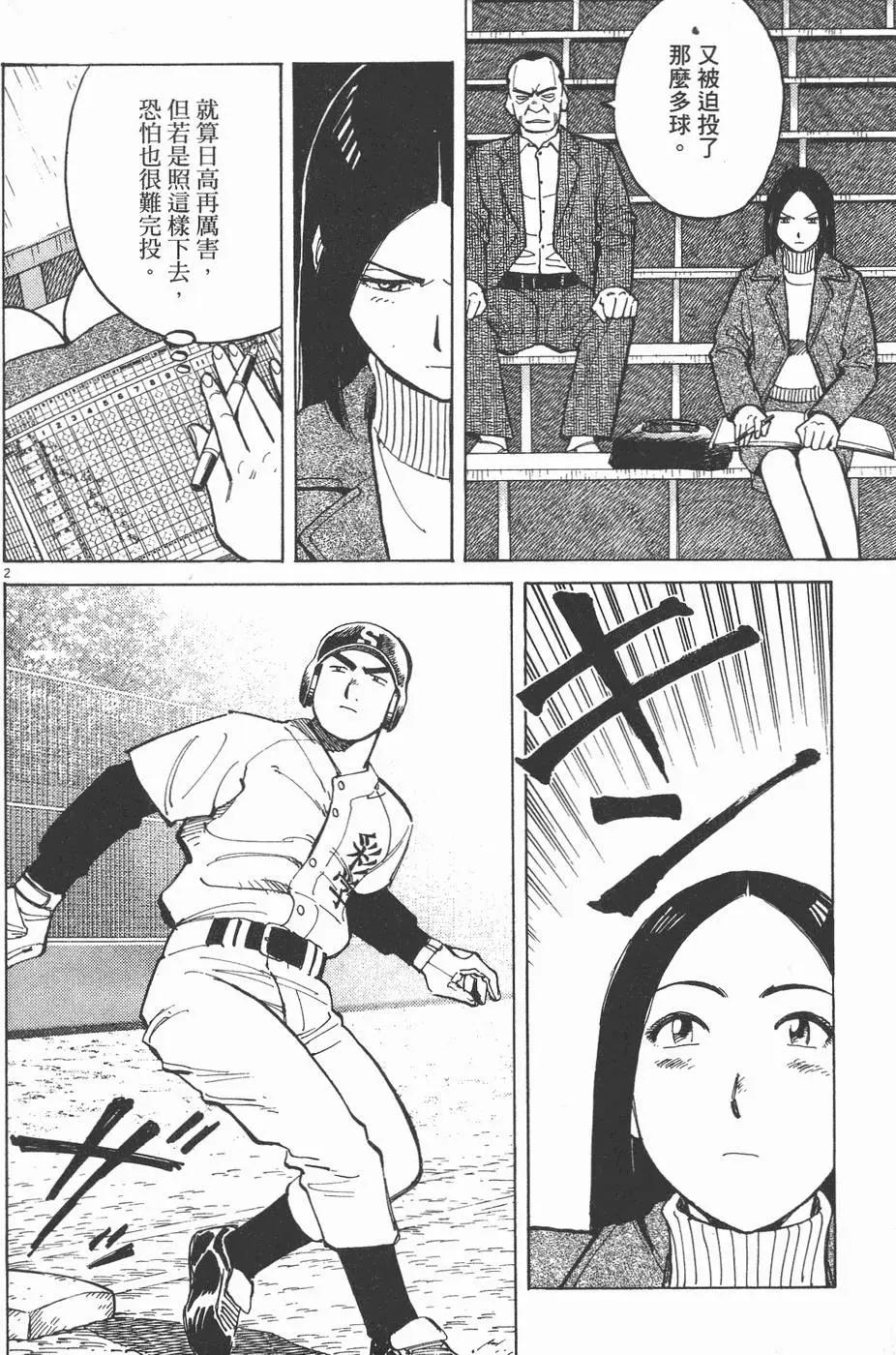 第 66 页