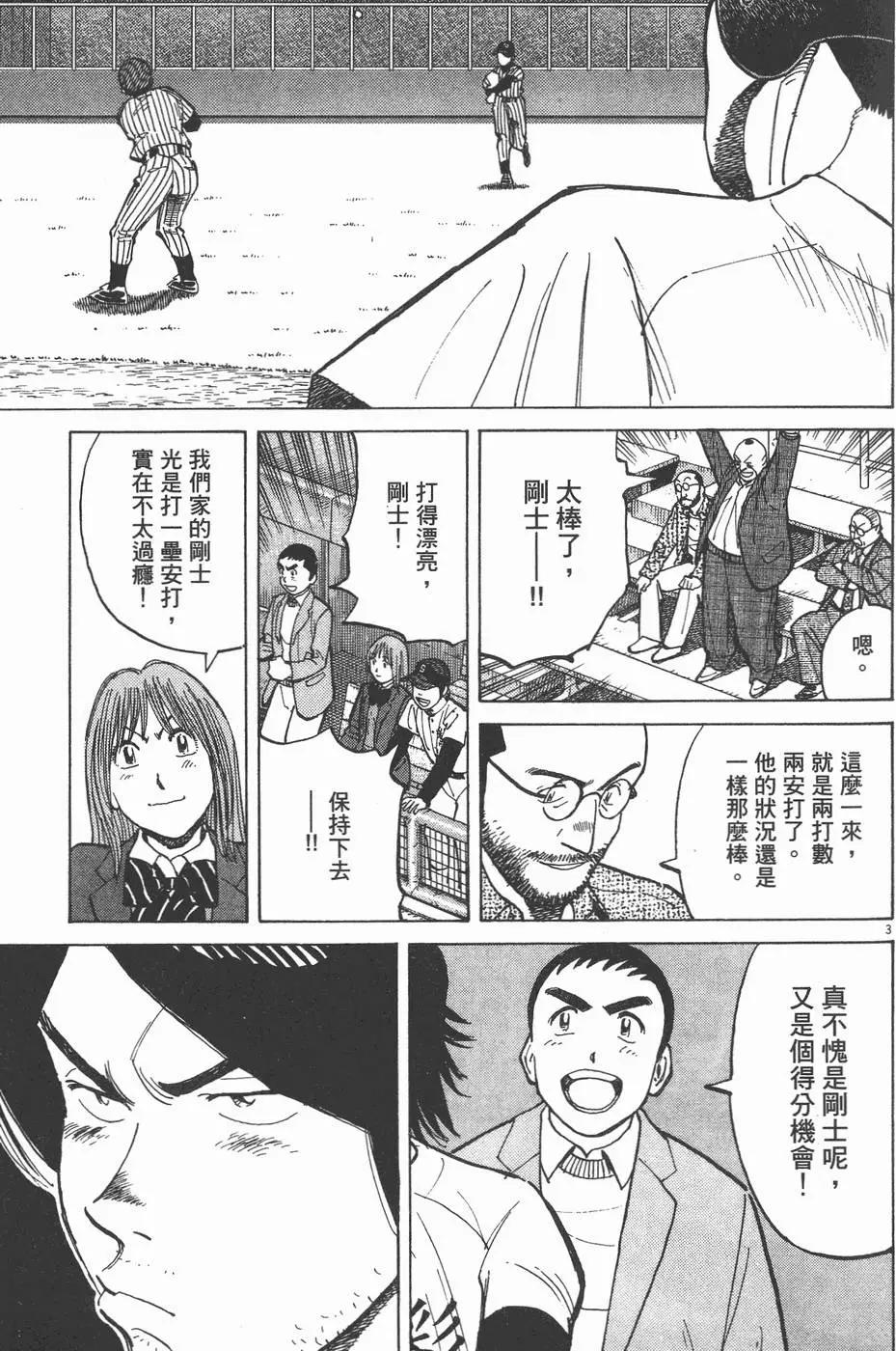 第 67 页