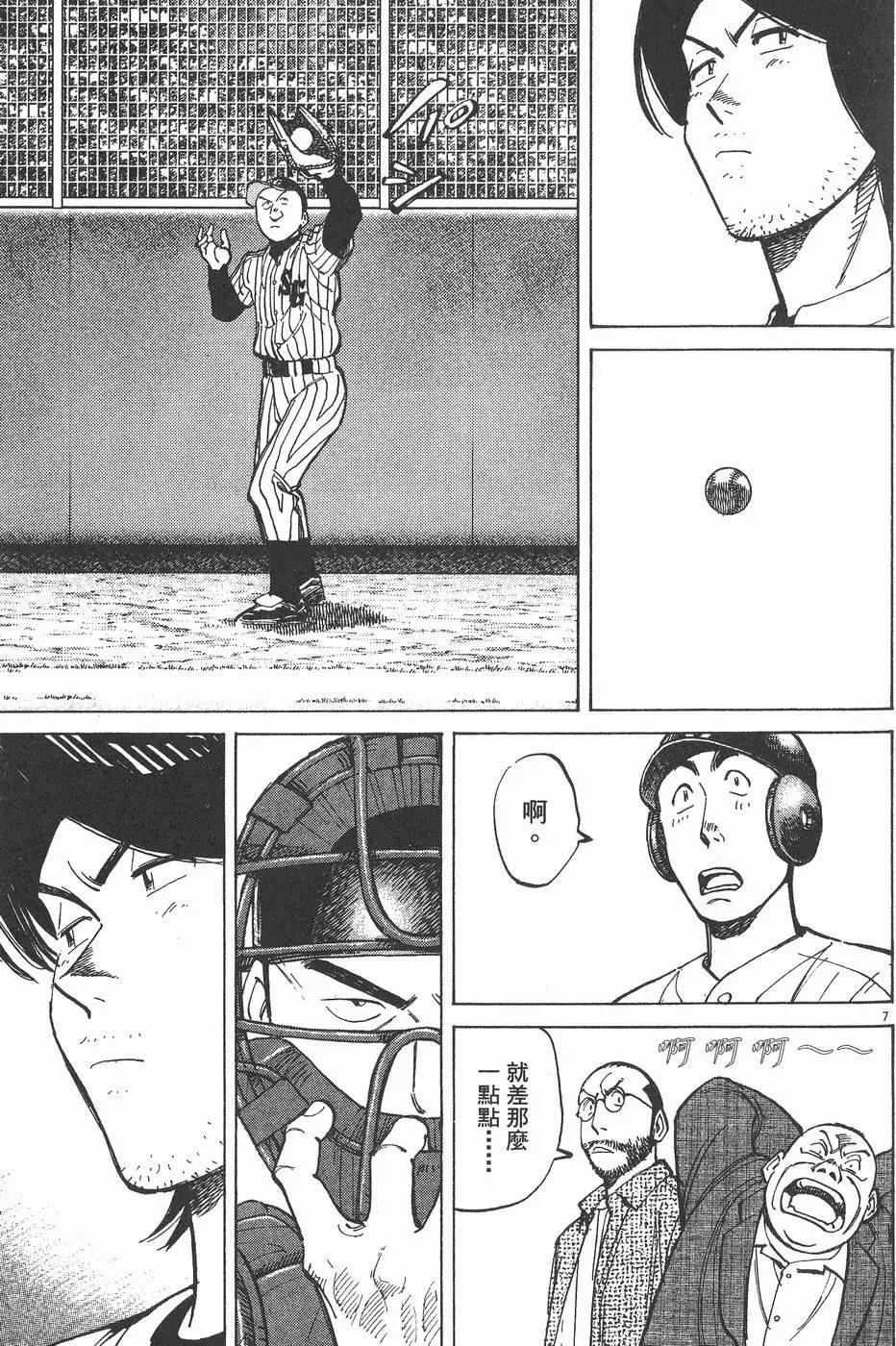 第 71 页