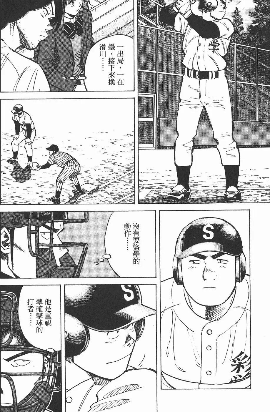 第 72 页