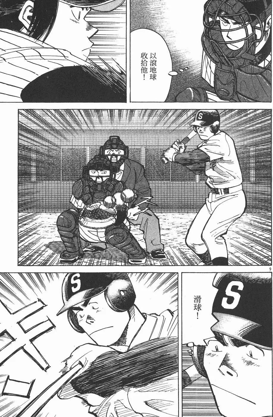 第 73 页