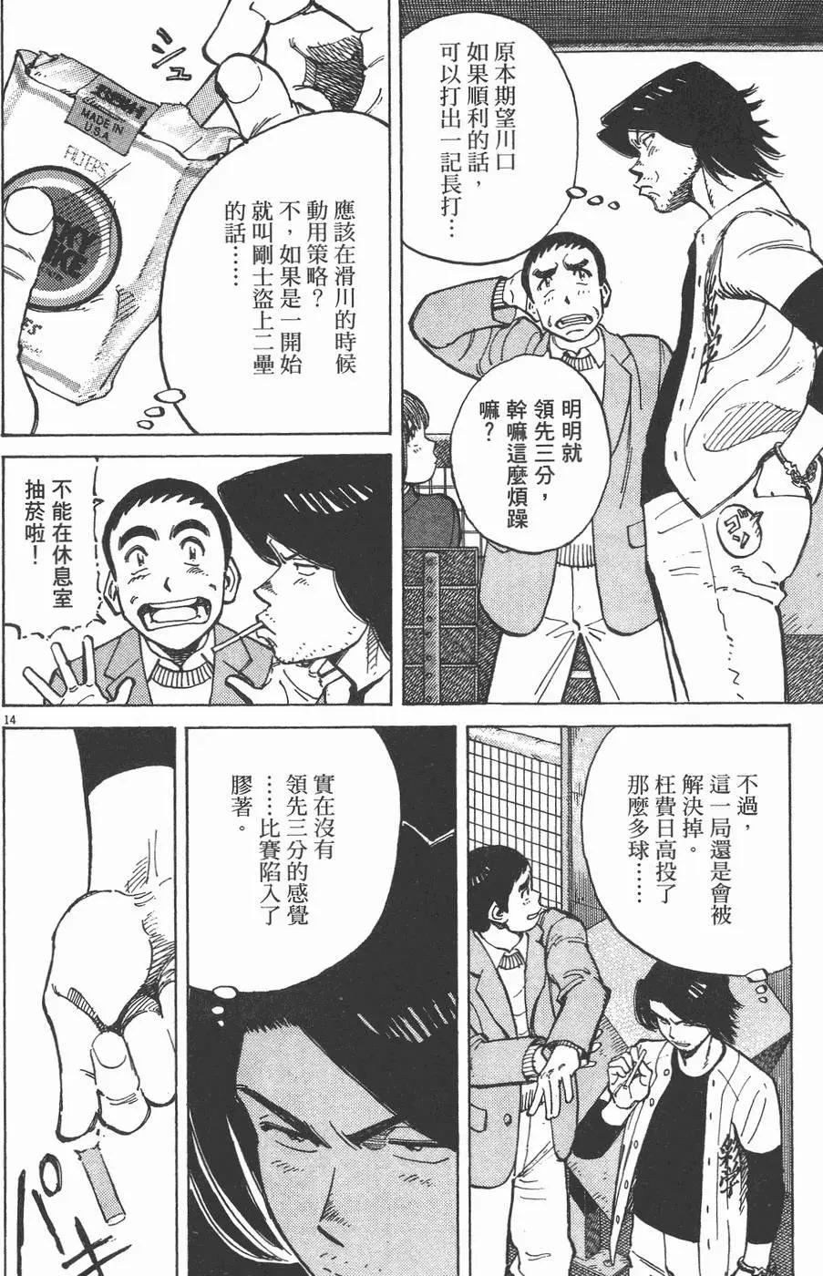 第 78 页