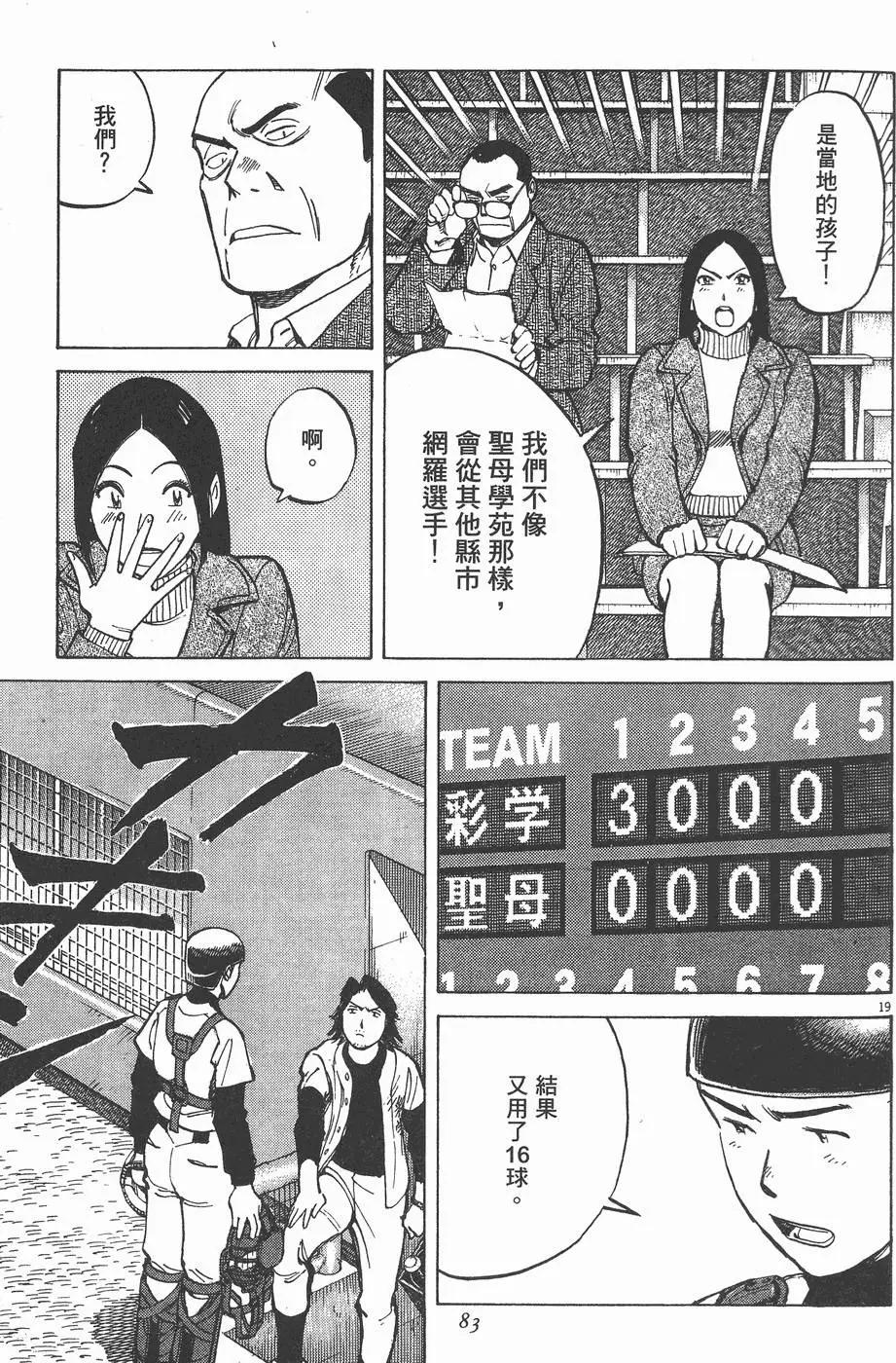 第 83 页