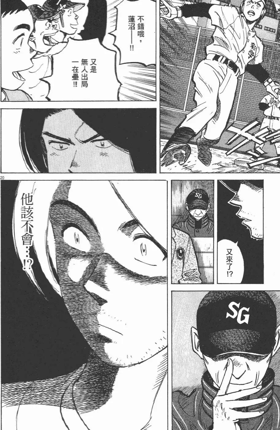 第 84 页