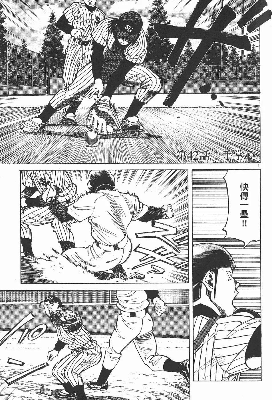 第 85 页