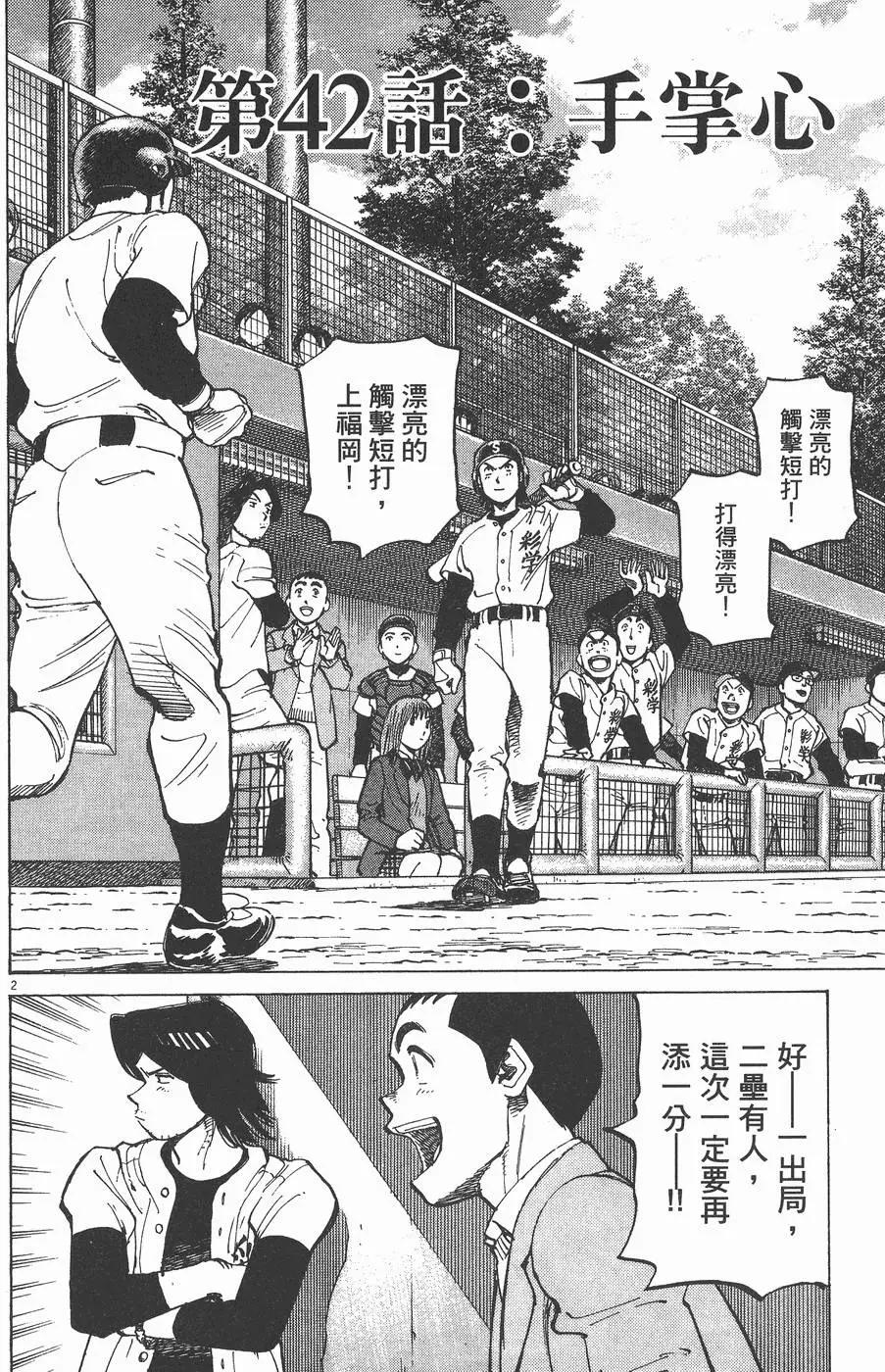 第 86 页