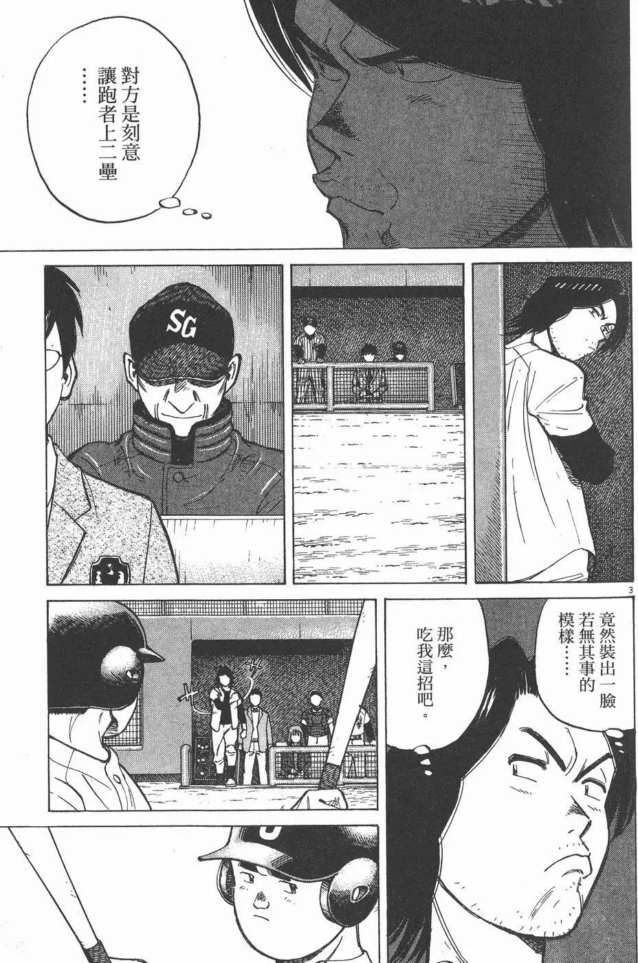第 87 页