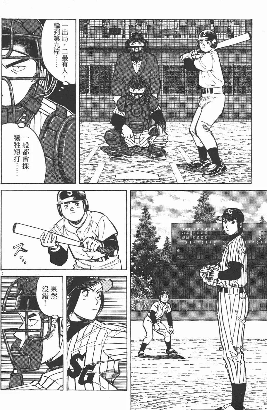 第 88 页