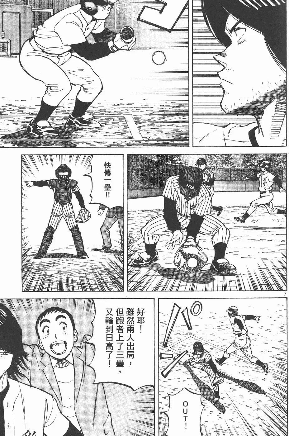 第 91 页