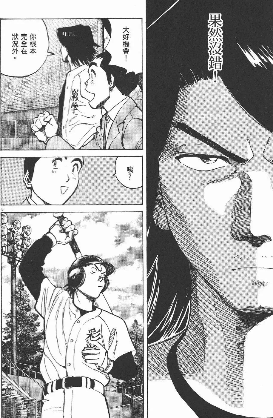 第 92 页