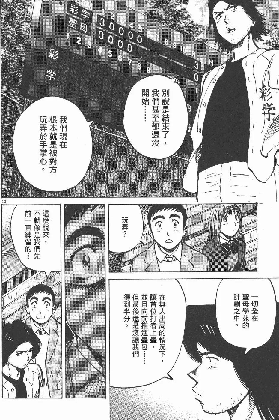 第 94 页