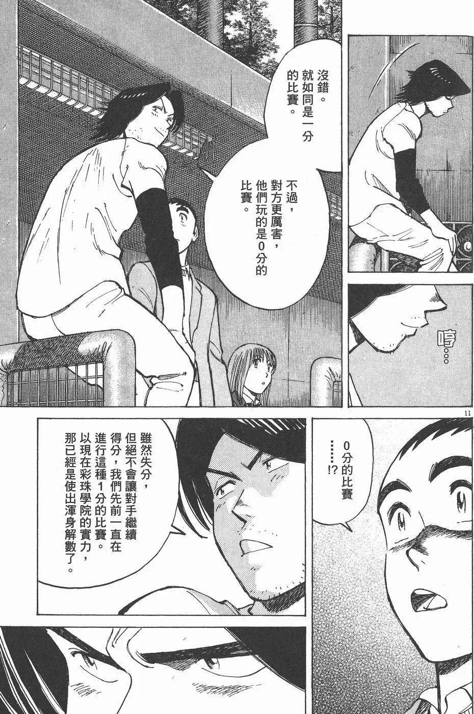 第 95 页