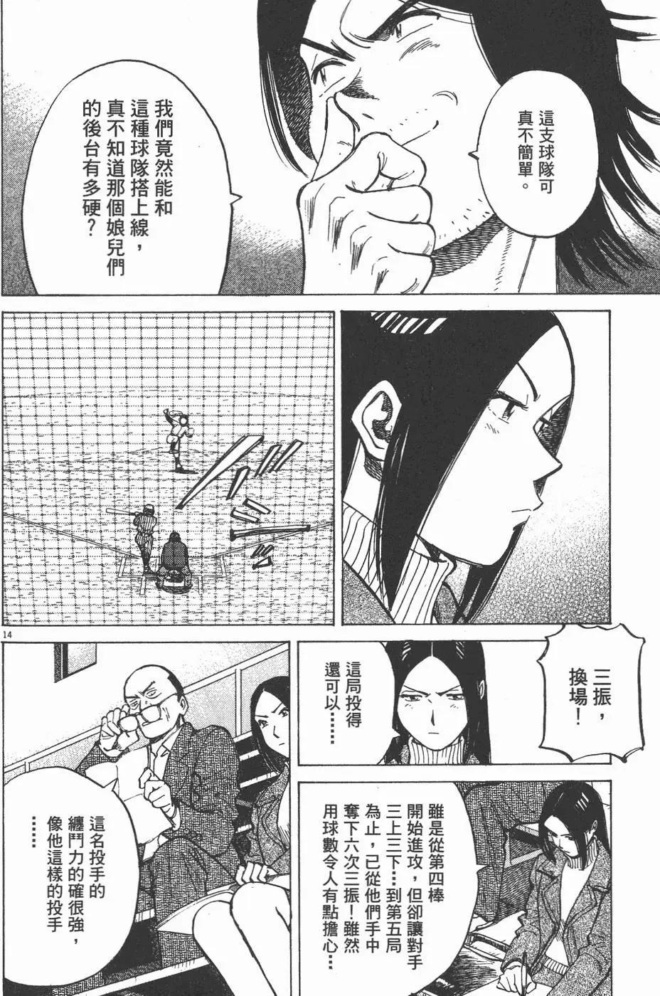 第 98 页