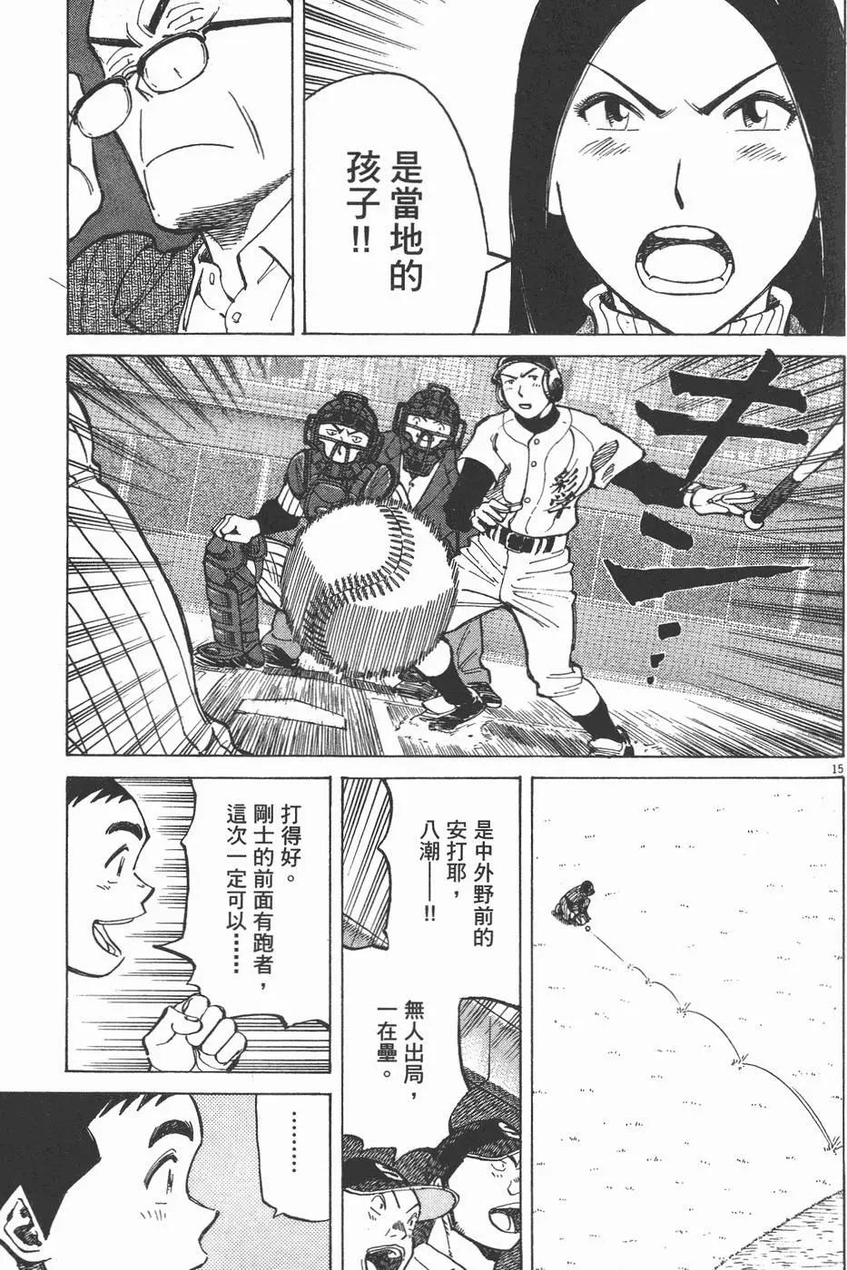 第 99 页