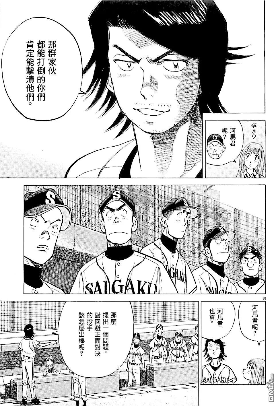 第 19 页