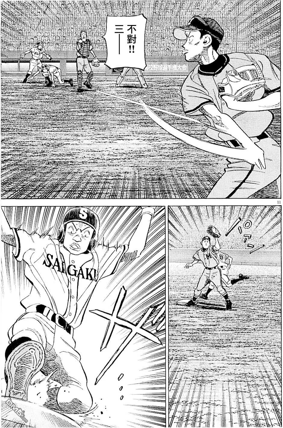 第 11 页