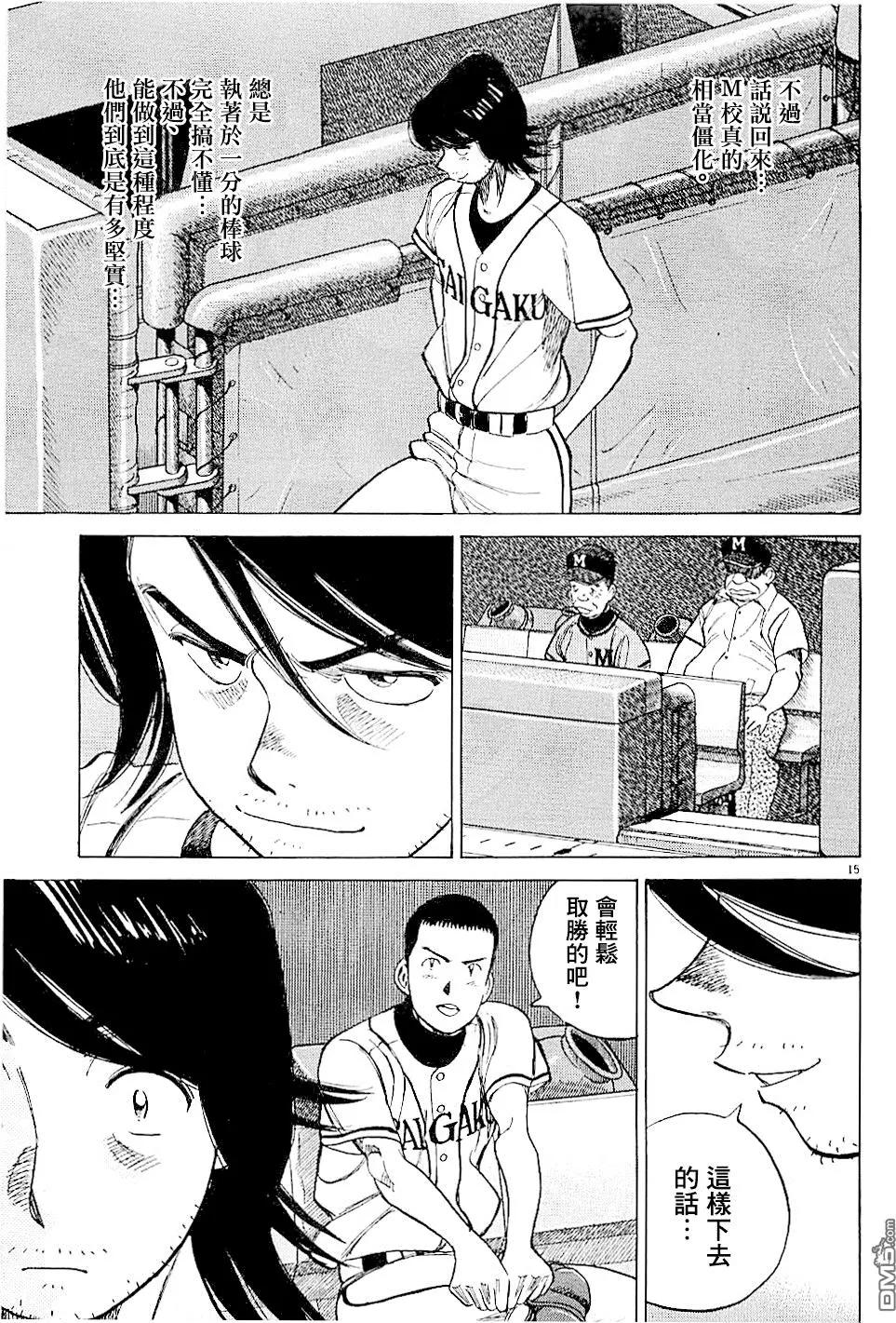 第 15 页