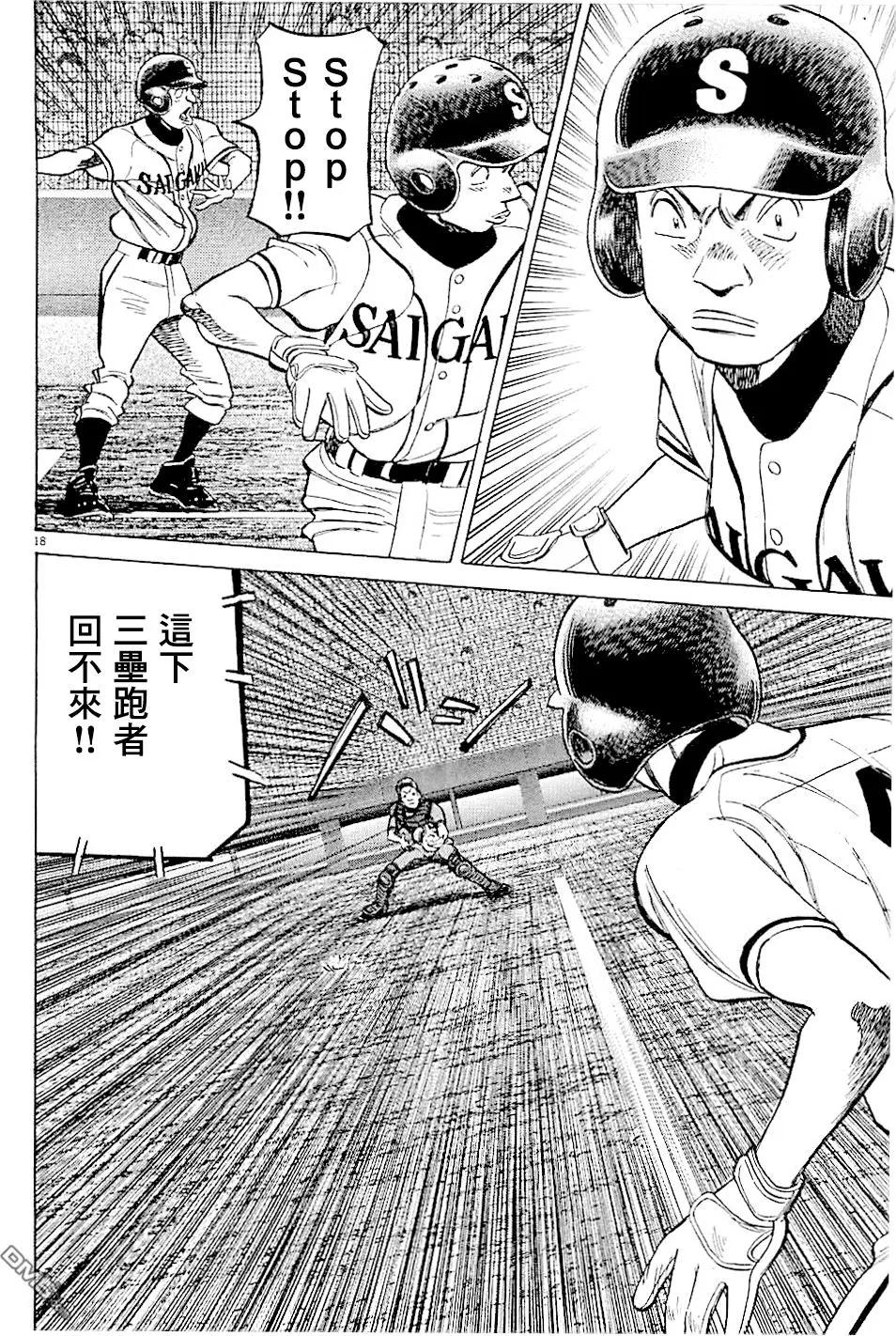 第 18 页