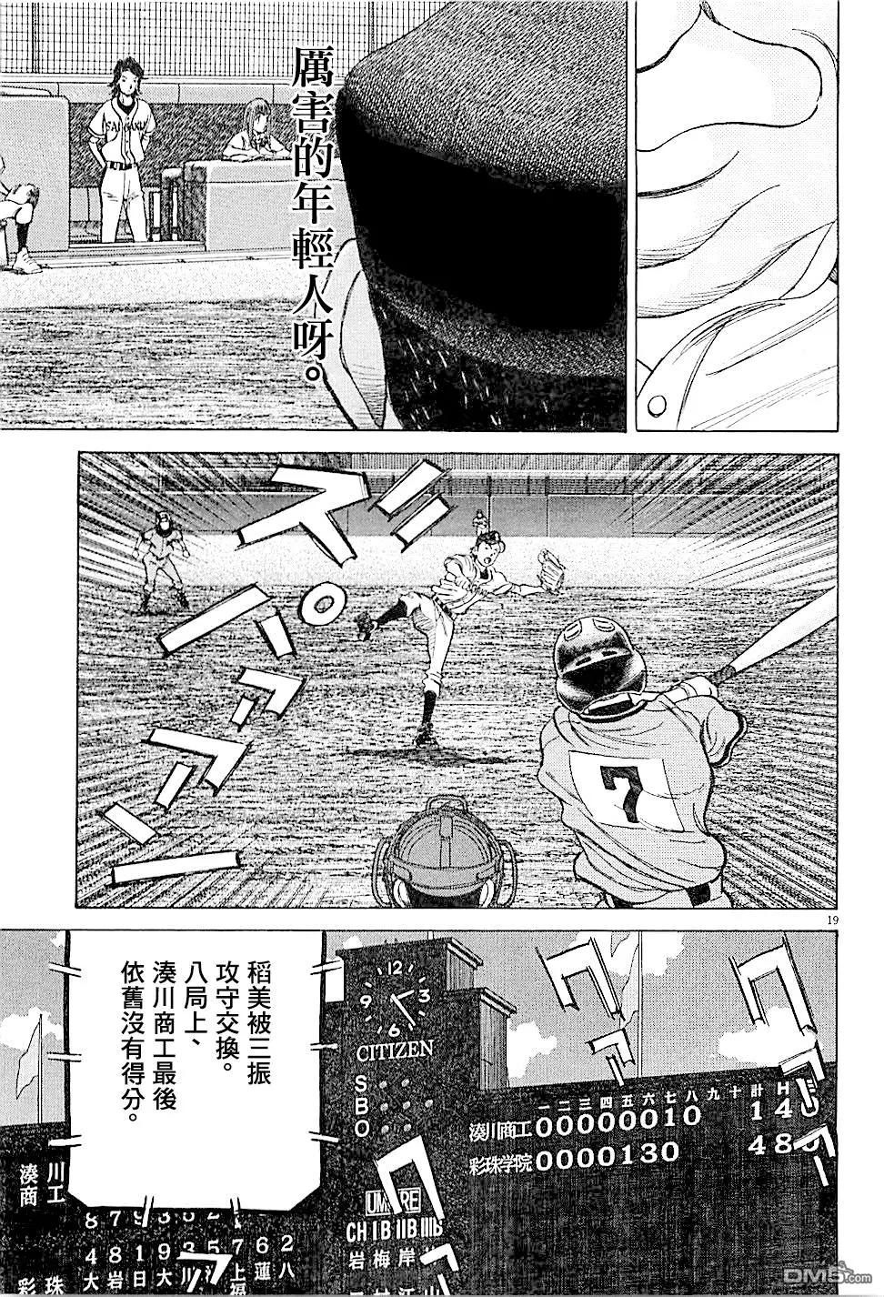 第 19 页