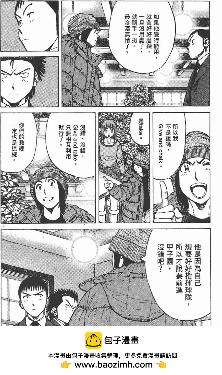 第 100 页