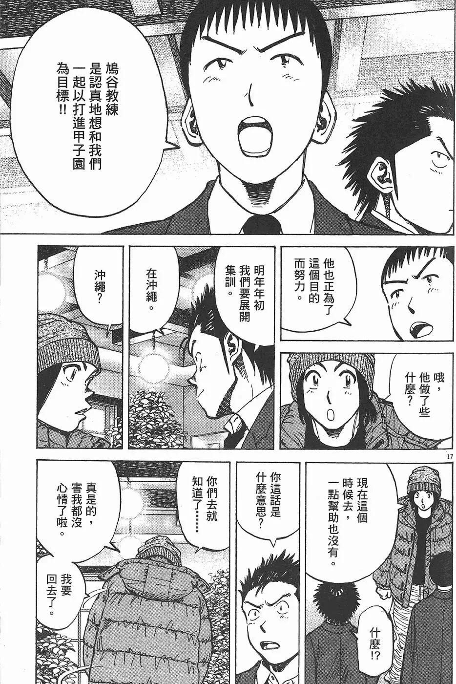 第 101 页
