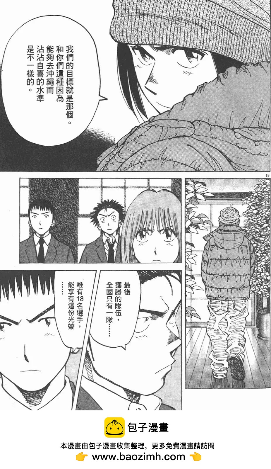 第 103 页
