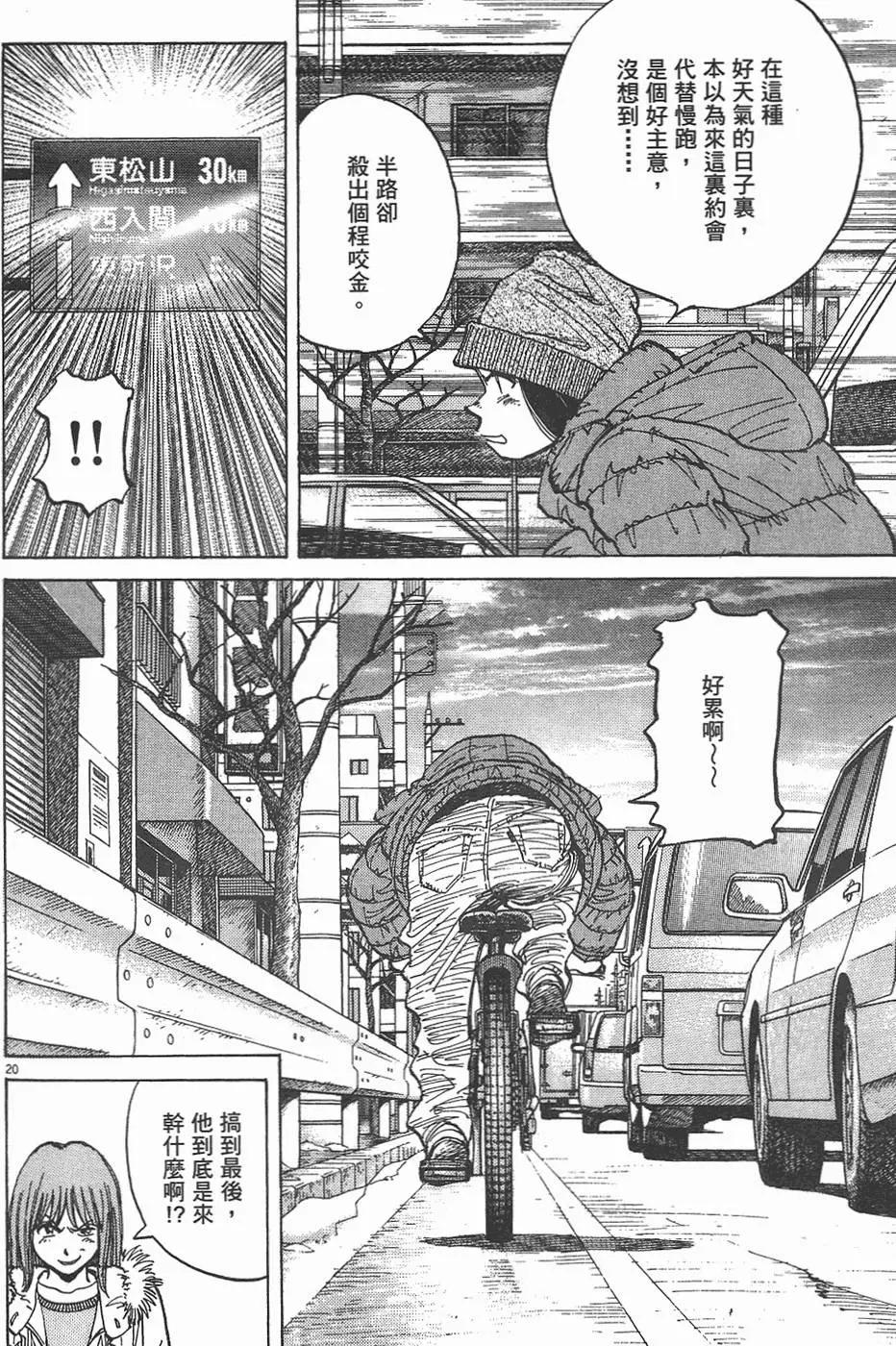 第 104 页