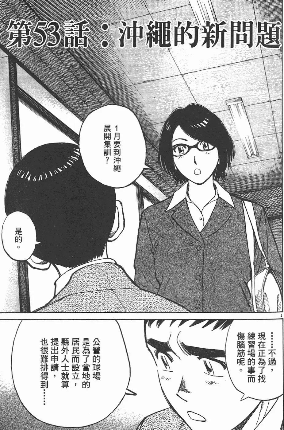 第 105 页