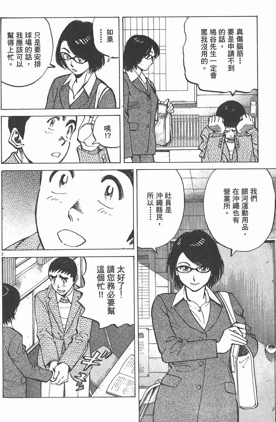 第 106 页
