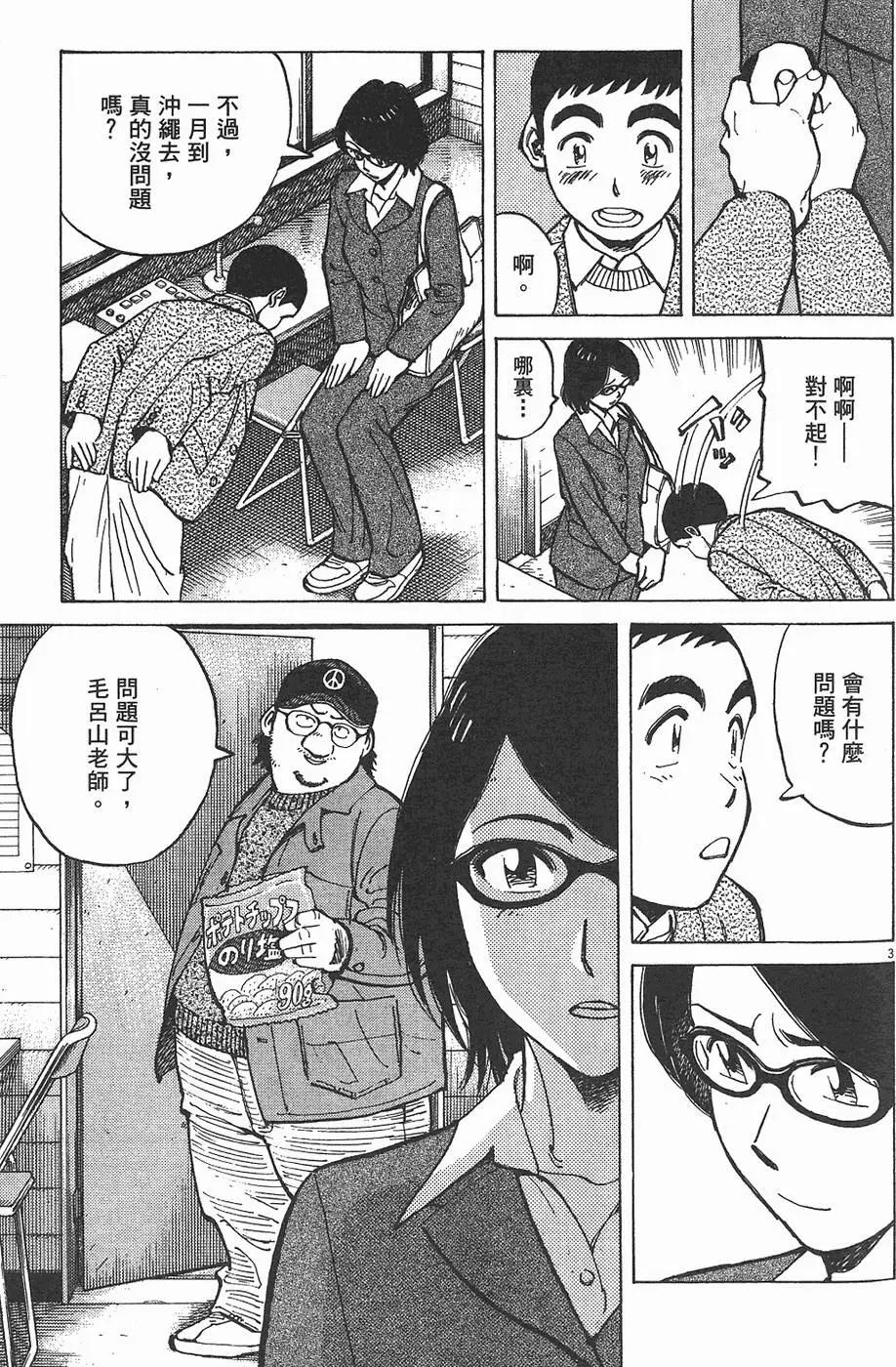 第 107 页