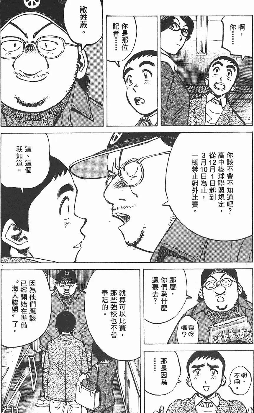 第 108 页
