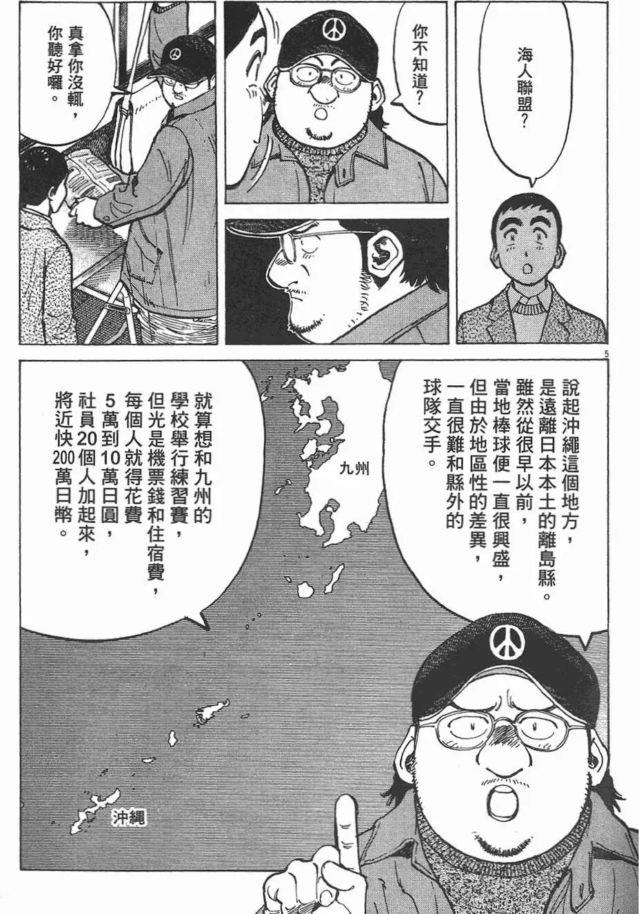 第 109 页
