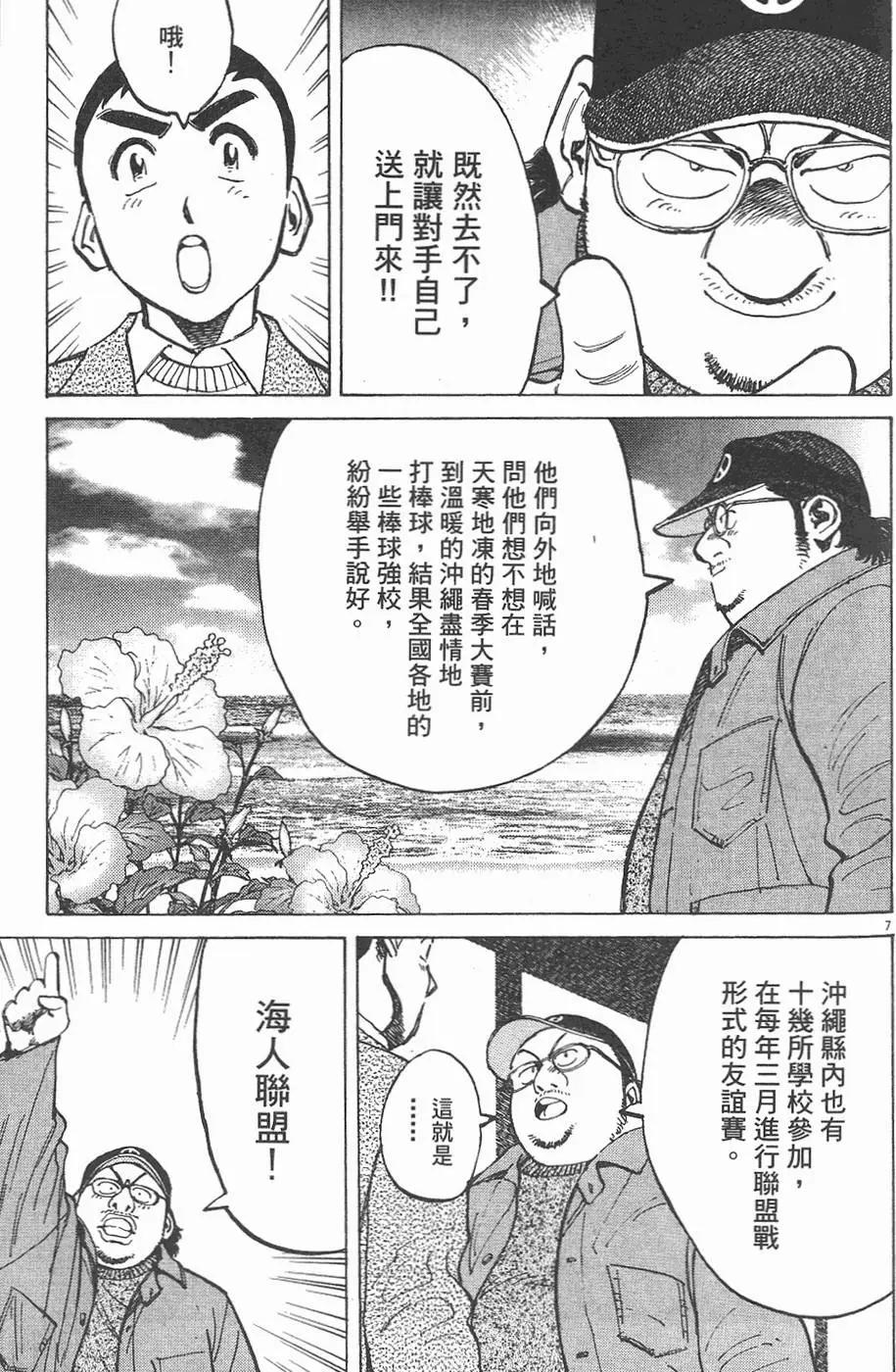 第 111 页