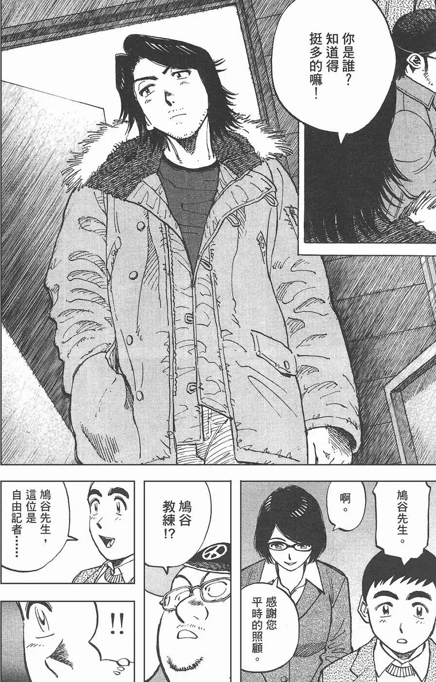 第 114 页