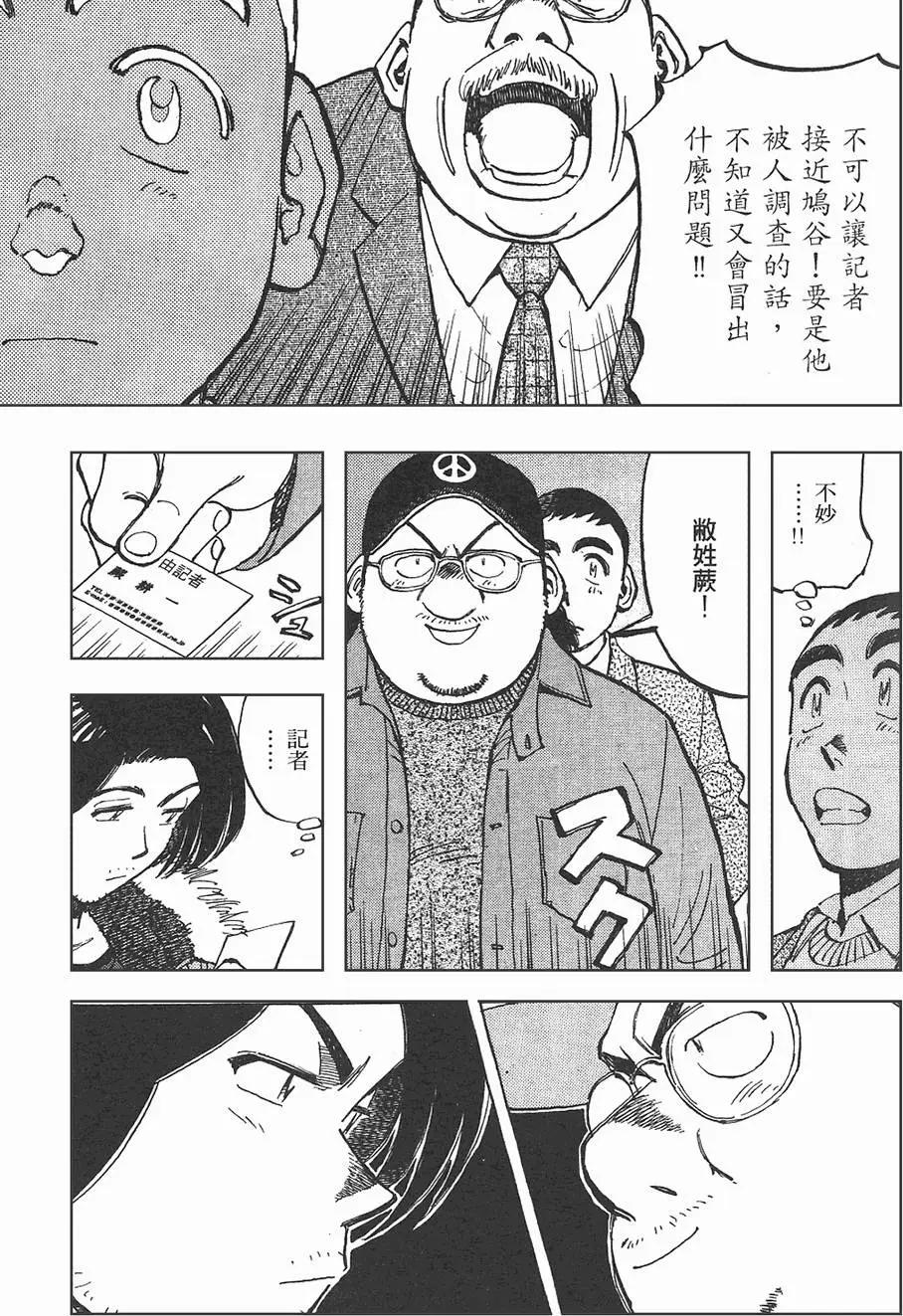 第 115 页