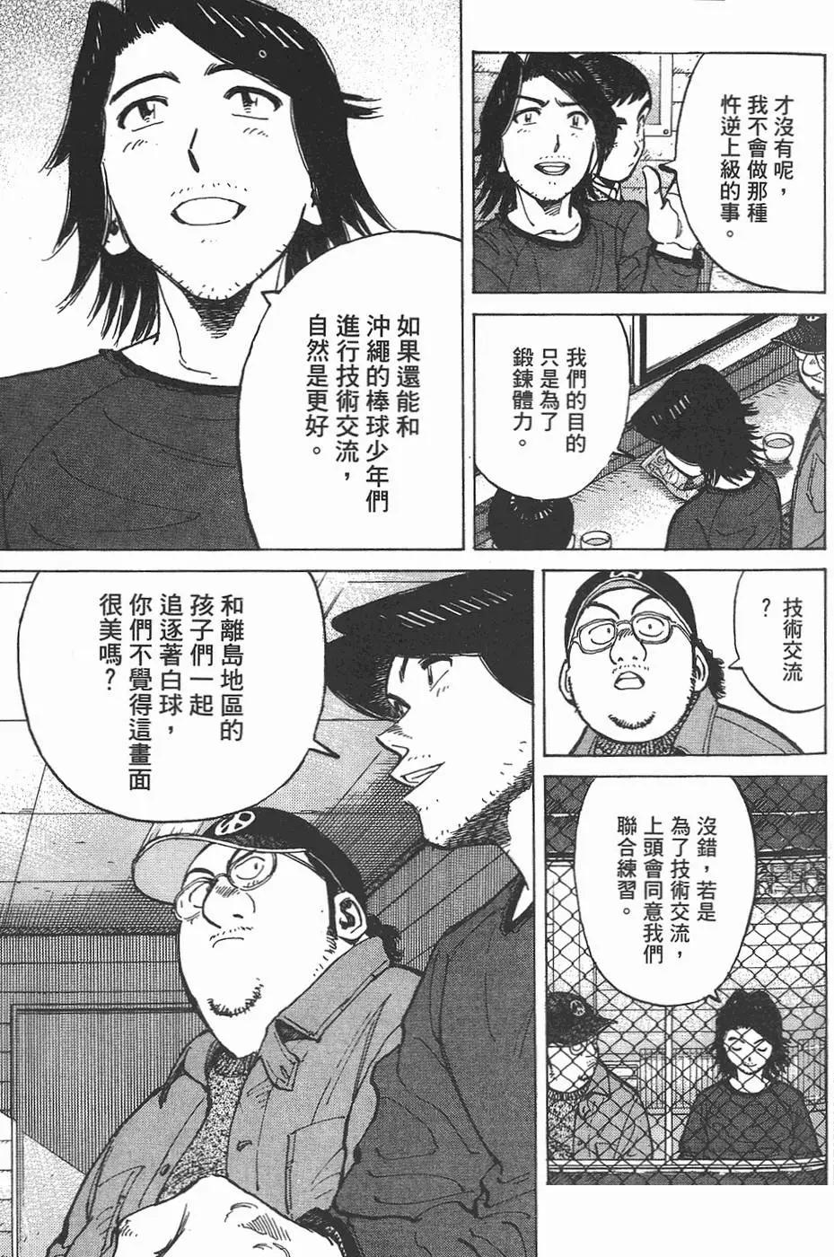 第 117 页