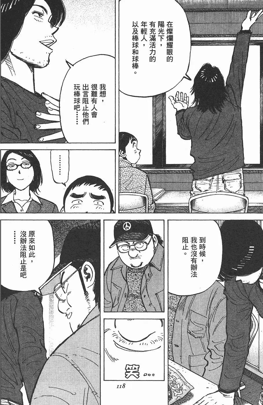 第 118 页