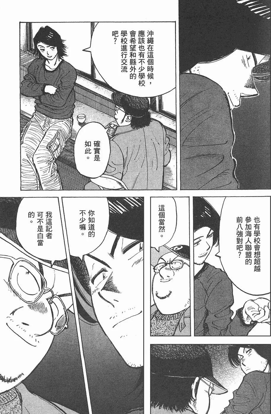 第 119 页