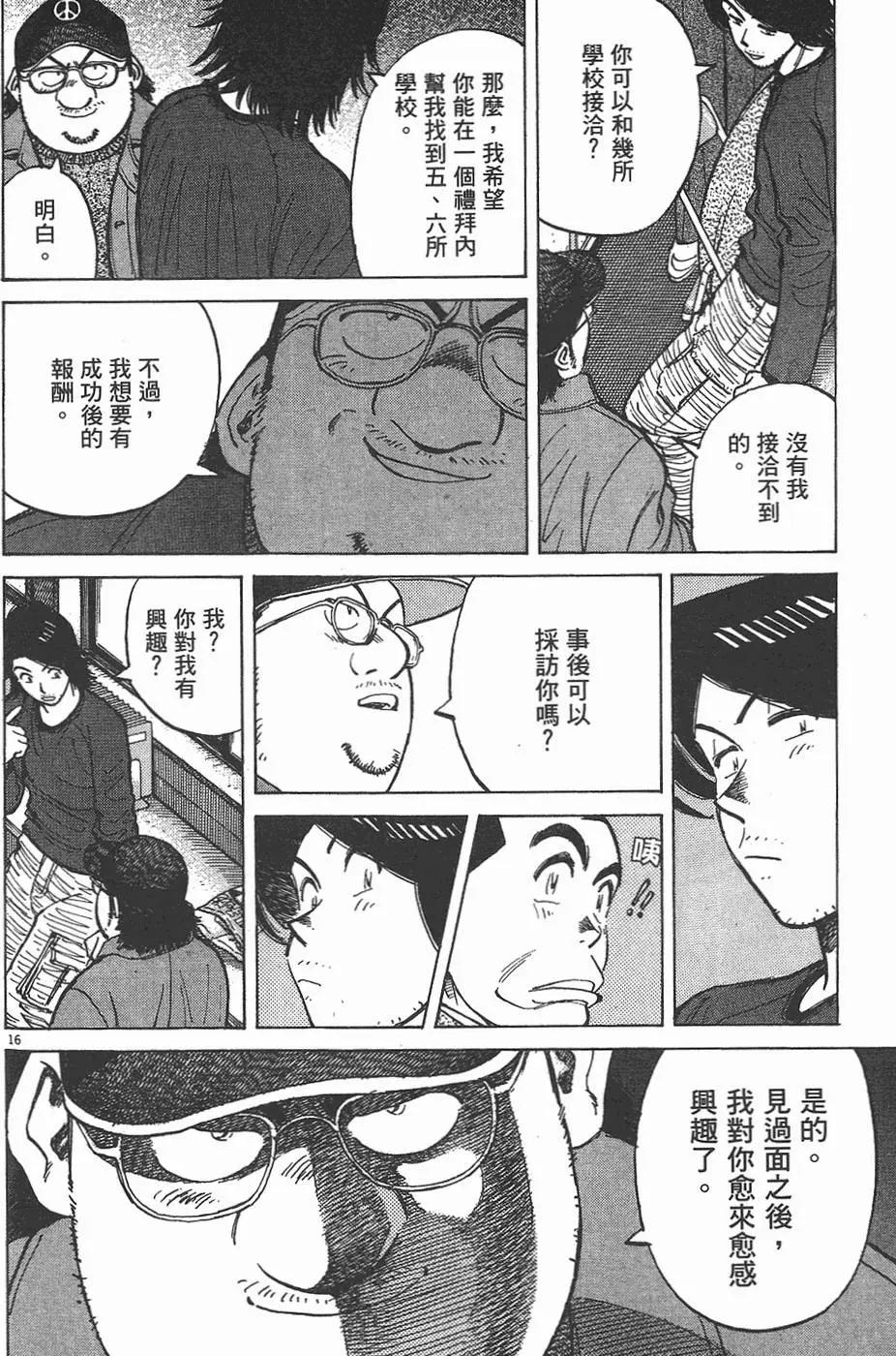 第 120 页