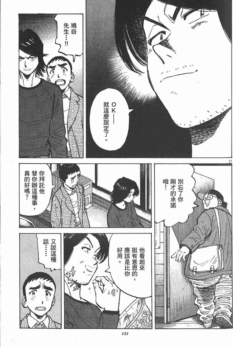 第 121 页