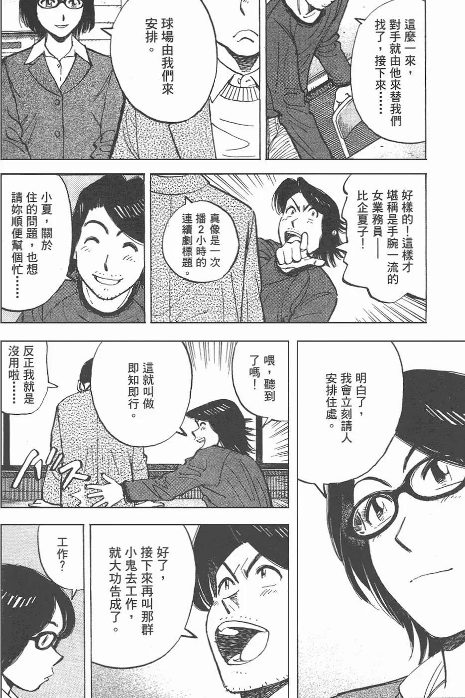 第 122 页