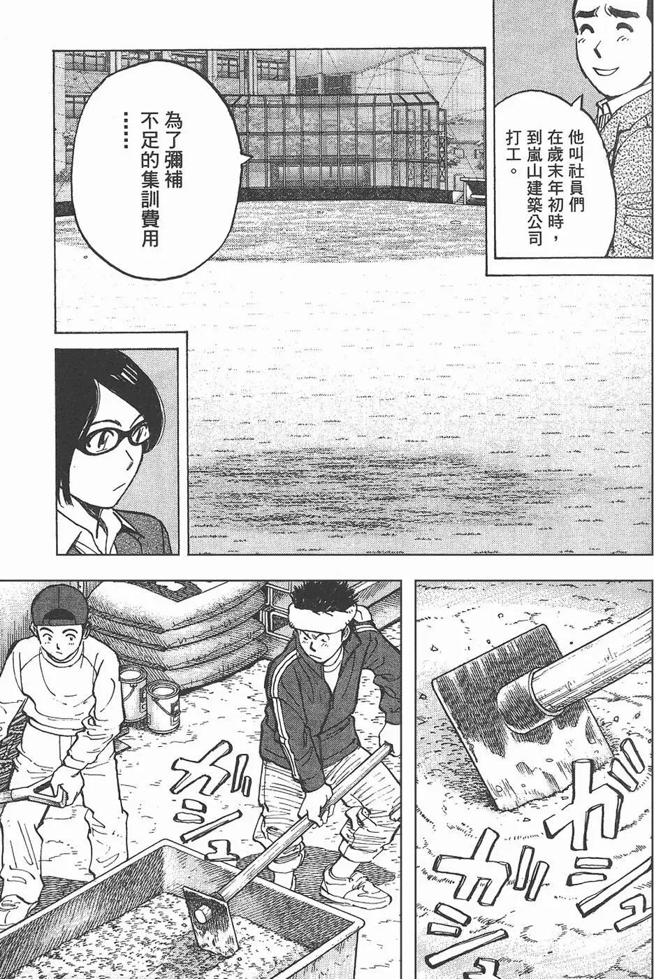 第 123 页