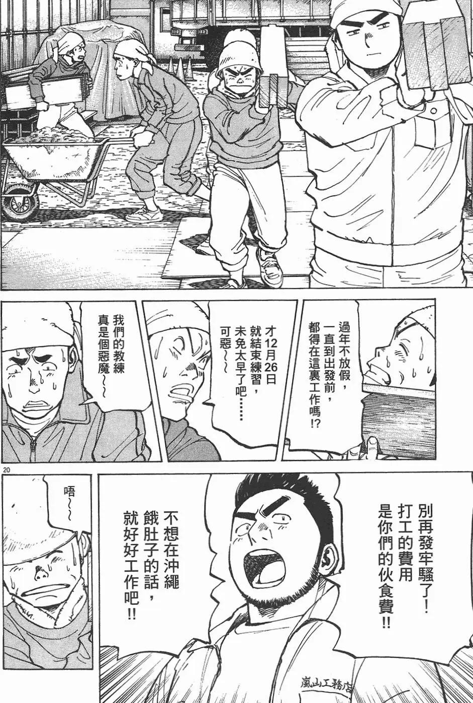 第 124 页