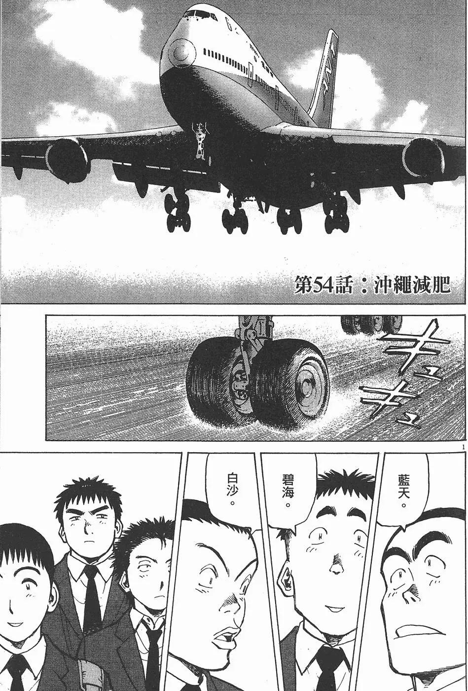 第 125 页