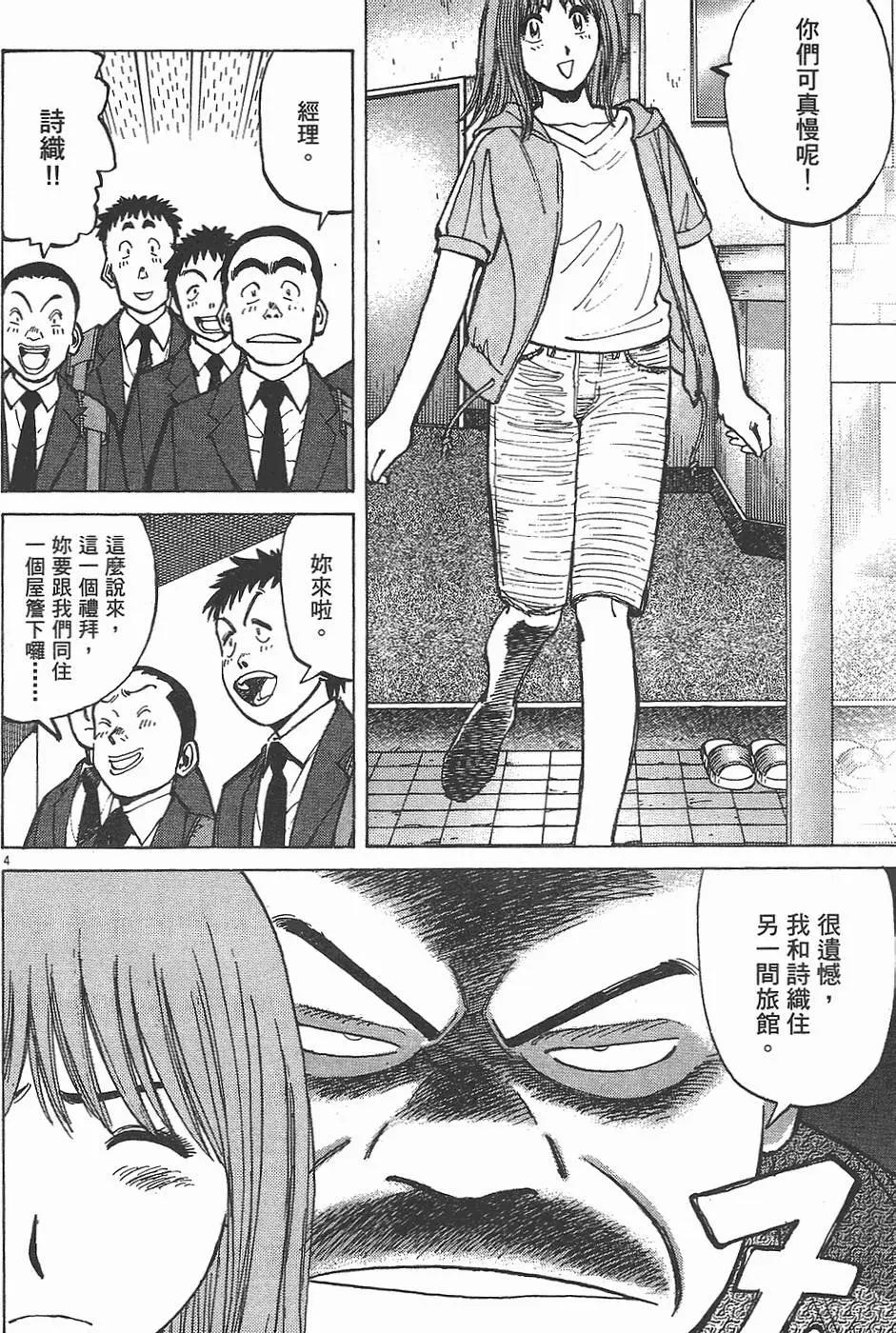 第 128 页